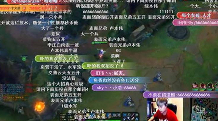 表面兄弟盧本偉下一句是什么 冰清玉潔趙夢玥什么梗