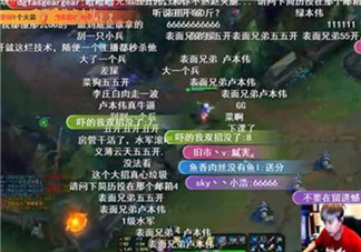 表面兄弟盧本偉下一句是什么 冰清玉潔趙夢(mèng)玥什么梗