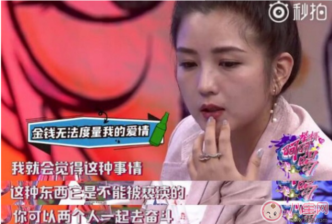 何潔表示不會再結(jié)婚 單親家庭的孩子成長一定不好嗎？