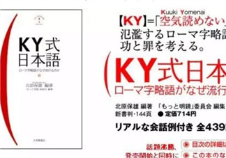 網(wǎng)絡語ky是什么意思 ky粉是什么意思(B站微博ky是什么縮寫嗎)