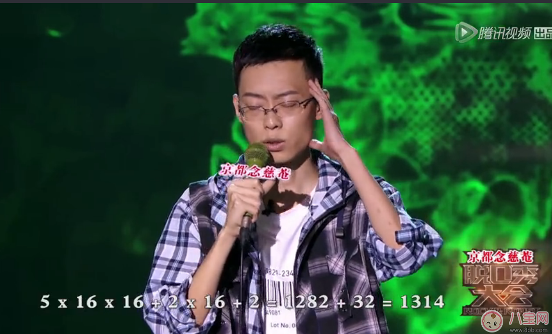 黑客情人節(jié)是什么梗 黑客情人節(jié)是幾月幾號(hào)