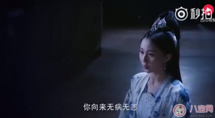 醉玲瓏?guó)P纖舞是怎么死的 鳳纖舞之死幕后黑手是誰