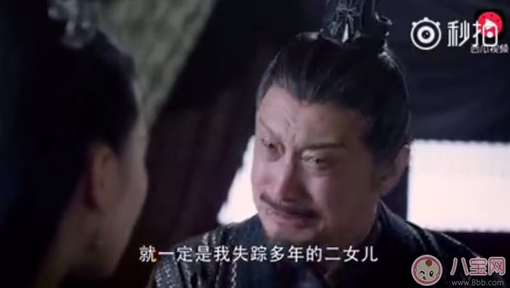 醉玲瓏卿塵是誰的的女兒 醉玲瓏鳳卿塵刺青怎么來的 醉玲瓏卿塵是誰的的女兒 醉玲瓏鳳卿塵刺青怎么來的