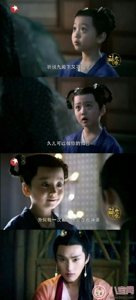 醉玲瓏久兒是九皇子元溟嗎 九皇子元溟和三皇子元濟是什么關(guān)系