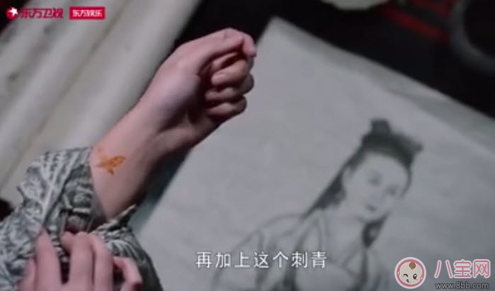 醉玲瓏卿塵是誰的的女兒 醉玲瓏鳳卿塵刺青怎么來的 醉玲瓏卿塵是誰的的女兒 醉玲瓏鳳卿塵刺青怎么來的