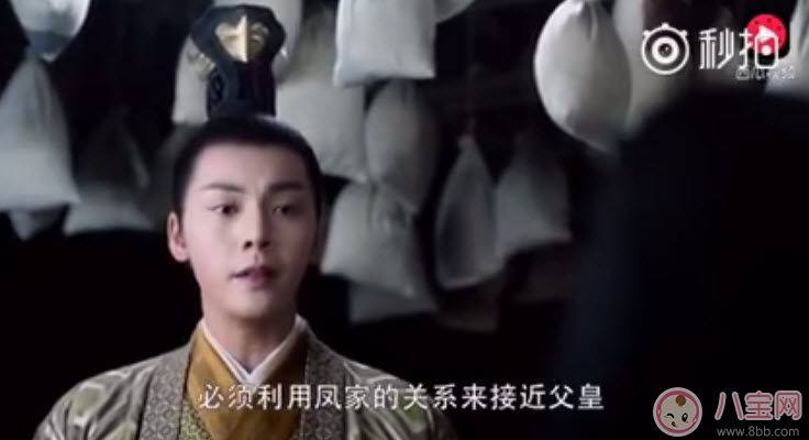 醉玲瓏卿塵是誰的的女兒 醉玲瓏鳳卿塵刺青怎么來的 醉玲瓏卿塵是誰的的女兒 醉玲瓏鳳卿塵刺青怎么來的