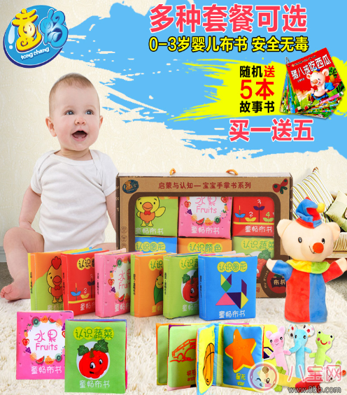 孩子不愛閱讀究其原因是因?yàn)檫@個 讓孩子開心閱讀的方法