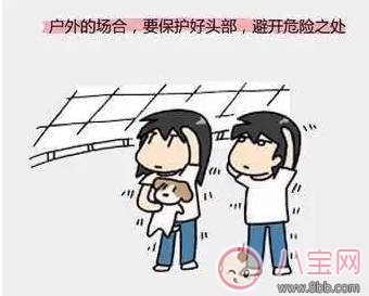 地震孩子如何自救 爸爸媽媽不在身邊怎么保護自己