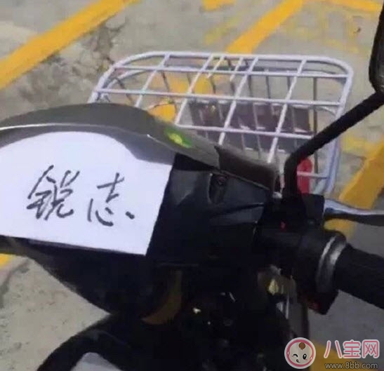 開(kāi)銳志什么梗 開(kāi)銳志咩女搭唔到是什么意思