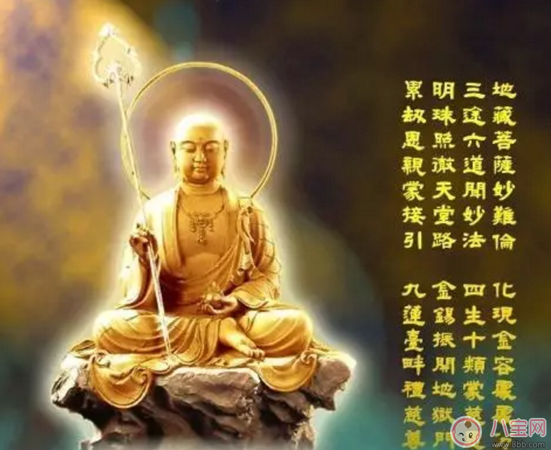 殊勝日是什么意思 有什么講究 殊勝日是什么意思 有什么講究