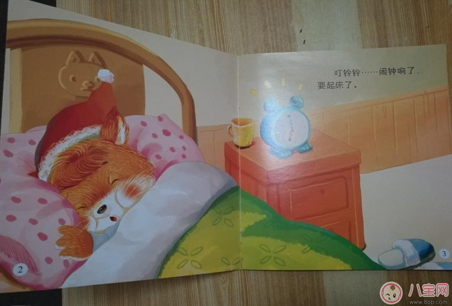 寶寶愛(ài)尿床 看看這個(gè)故事吧：尿床了