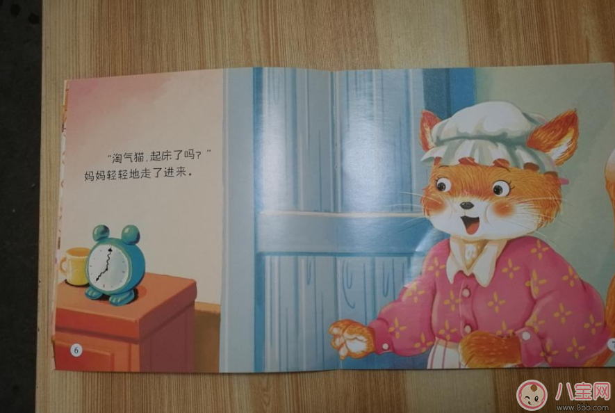 寶寶愛(ài)尿床 看看這個(gè)故事吧：尿床了