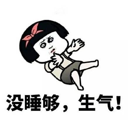 女人天生脾氣大是什么梗 女人天生脾氣大表情包【完整版】 女人天生脾氣大是什么梗 女人天生脾氣大表情包【完整版】