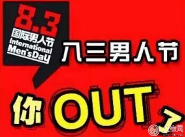 2017婦男節(jié)是哪天 婦男節(jié)年齡界限(婦男節(jié)怎么過) 2017婦男節(jié)是哪天 婦男節(jié)年齡界限(婦男節(jié)怎么過)