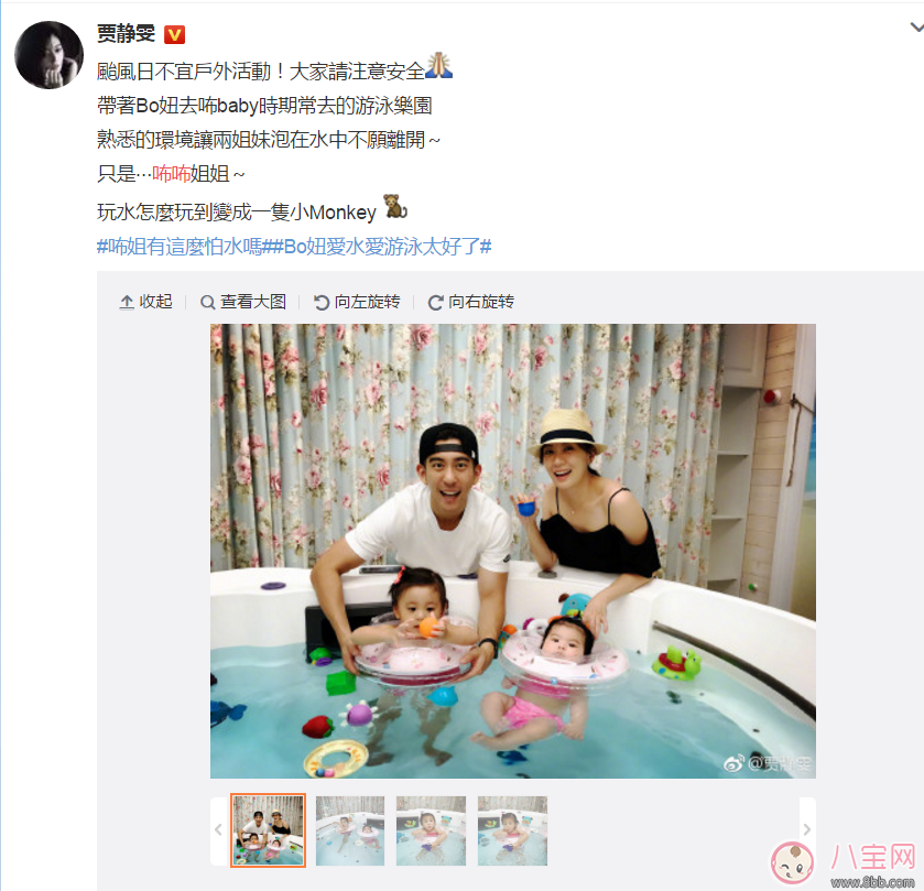 咘咘和Bo妞游泳 寶寶室內(nèi)游泳的好處