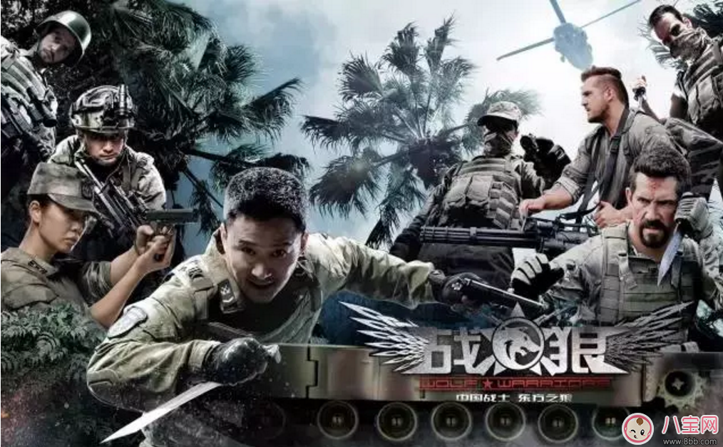 戰(zhàn)狼3什么時候開拍 吳京導(dǎo)演的回答讓網(wǎng)友齊聲叫好 戰(zhàn)狼3什么時候開拍 吳京導(dǎo)演的回答讓網(wǎng)友齊聲叫好