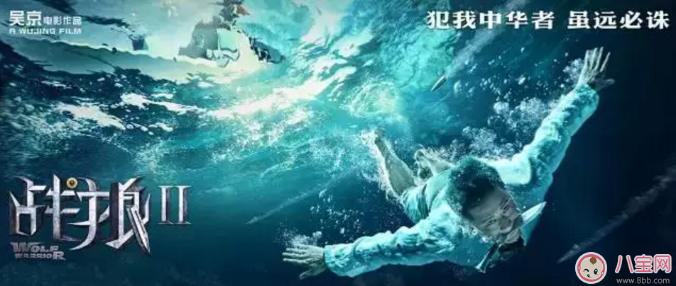 戰(zhàn)狼3什么時候開拍 吳京導(dǎo)演的回答讓網(wǎng)友齊聲叫好 戰(zhàn)狼3什么時候開拍 吳京導(dǎo)演的回答讓網(wǎng)友齊聲叫好