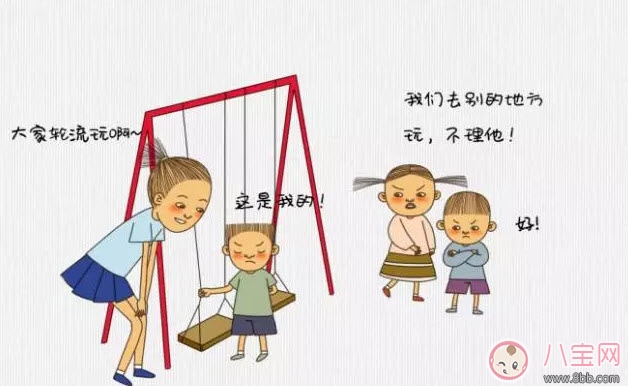 寶寶不合群怎么辦 寶寶不合群的表現(xiàn)有哪些(不只是不愛(ài)說(shuō)話)