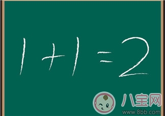 孩子算術(shù)能力要從小培養(yǎng) 如何教寶寶算數(shù) 