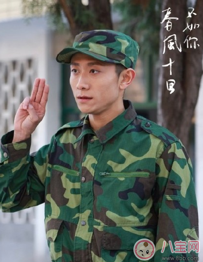 張一山秋水誓怎么玩 秋水誓手勢步驟圖片