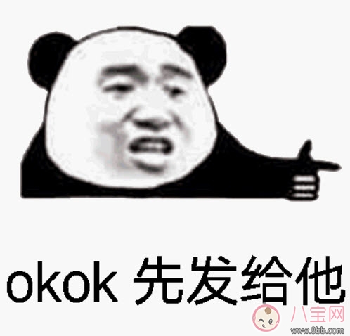 我覺得不行我覺得可以是什么梗 我覺得不行我覺得可以怎么火的