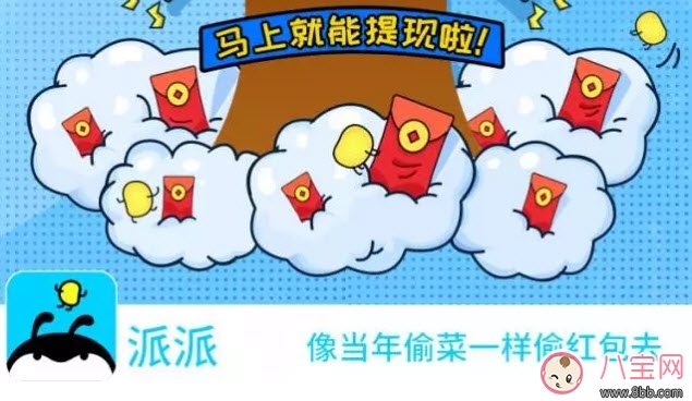 我們的少年時(shí)代虛擬朋友a(bǔ)pp是什么 譚耀耀玩的虛擬朋友是什么軟件 我們的少年時(shí)代虛擬朋友a(bǔ)pp是什么 譚耀耀玩的虛擬朋友是什么軟件