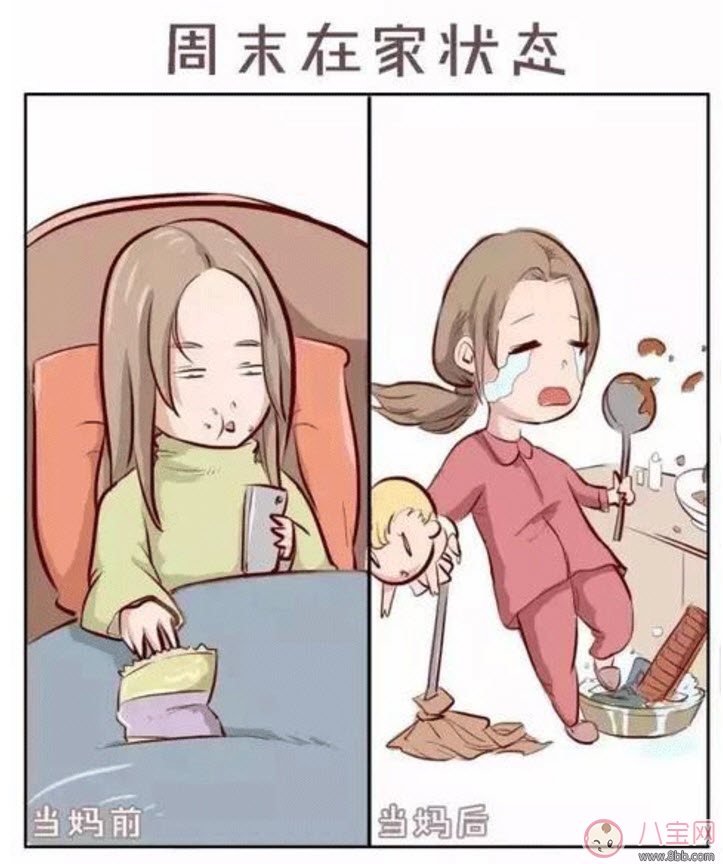 生娃前后對比漫畫 當媽前和當媽后對比圖片 生娃前后對比漫畫 當媽前和當媽后對比圖片