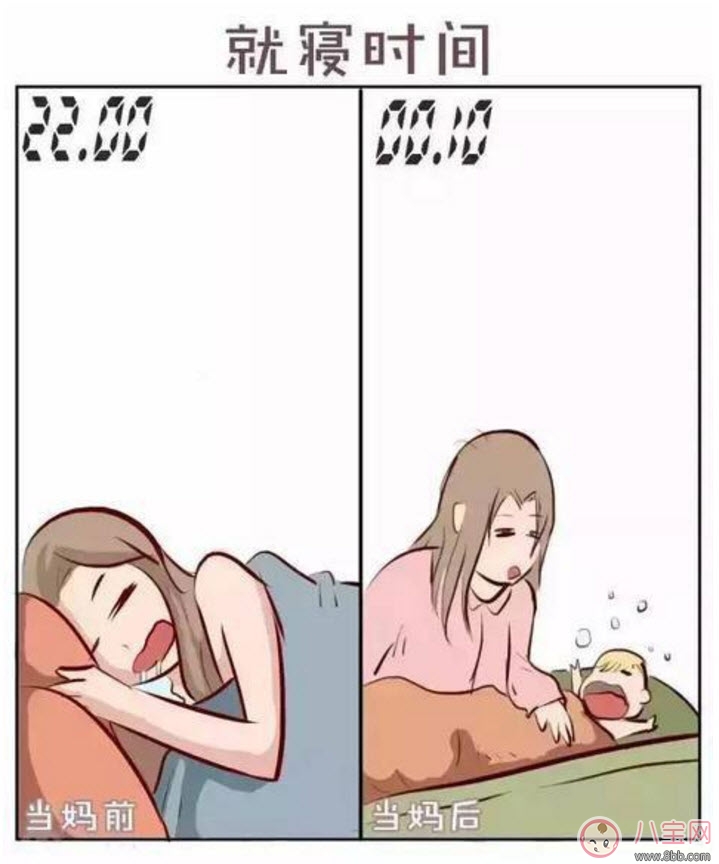 生娃前后對比漫畫 當媽前和當媽后對比圖片 生娃前后對比漫畫 當媽前和當媽后對比圖片