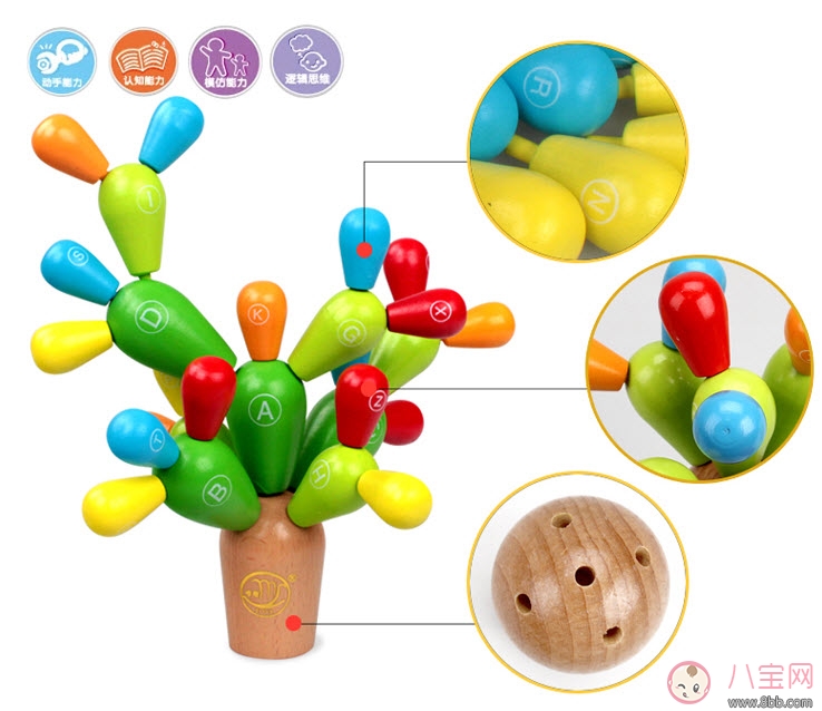 培養(yǎng)孩子注意力的玩具有哪些 如何給孩子挑選玩具