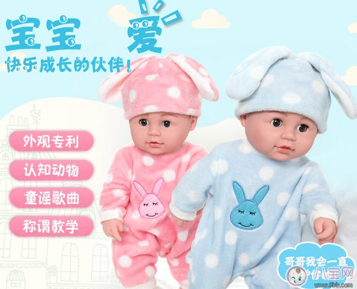 3歲兒童益智玩具有什么 兒童益智玩具大全(溝通類反應(yīng)類創(chuàng)造類) 3歲兒童益智玩具有什么 兒童益智玩具大全(溝通類反應(yīng)類創(chuàng)造類)