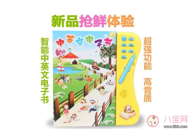 4-6個月早教玩具有哪些 早教玩具益智玩具