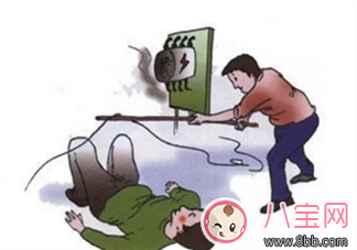 父母深夜加班觸電身亡 觸電了的急救方法 父母深夜加班觸電身亡 觸電了的急救方法