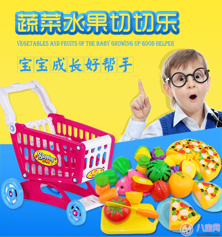 廚房小能手玩具切切樂(lè)好玩嗎 玩具切切樂(lè)測(cè)評(píng) 廚房小能手玩具切切樂(lè)好玩嗎 玩具切切樂(lè)測(cè)評(píng)