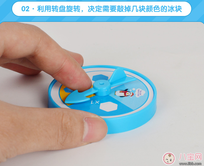 親子桌面游戲玩具 拯救企鵝敲打冰塊玩法 親子桌面游戲玩具 拯救企鵝敲打冰塊玩法