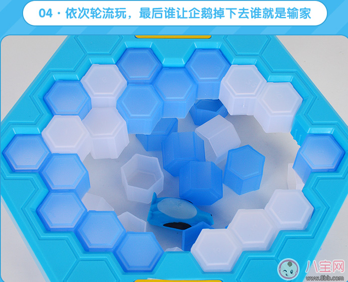 親子桌面游戲玩具 拯救企鵝敲打冰塊玩法 親子桌面游戲玩具 拯救企鵝敲打冰塊玩法