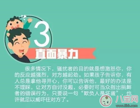 父親應(yīng)該教給孩子這14件事【圖集】 父親應(yīng)該教給孩子這14件事【圖集】