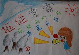 兒童手抄報怎么畫 兒童手抄報繪畫技巧分享