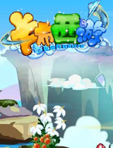 卡布西游初出茅廬禮包