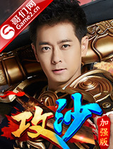 攻沙國慶獨家禮包