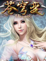 蒼穹變國慶禮包