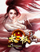 太極崛起中秋獨家禮包