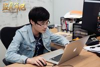 《盜墓筆記》王鵬飛：我是游戲制作人