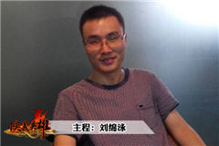 大黑《俠義英雄》主程序?qū)ＴL：探秘新回合制