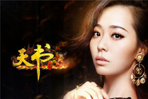 專訪《天書世界》代言人張靚穎