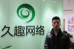 專訪久趣副總裁孫賢軍談《破壞神》