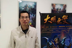獨(dú)家專訪《大明無雙》研發(fā)團(tuán)隊(duì)