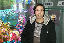 專訪《魔法仙蹤》游戲制作人沈煒