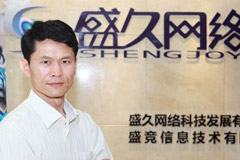 專訪盛久網(wǎng)絡(luò)ceo陳玉林談《真武傳》