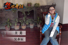 專訪《夢(mèng)回唐朝》主美 揭秘雙視覺(jué)