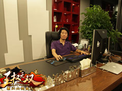 專訪《王權(quán)無(wú)雙》游戲制作人陳默